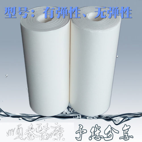 无纺布胶带透气医用压敏自粘型