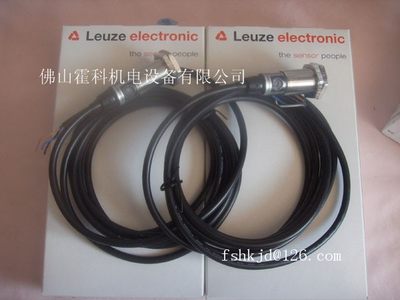 LEUZE对射开关LE328/4P+LS328/9D