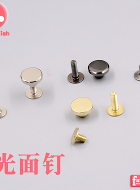 女包五金配件包包金属光面