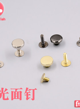 女包五金配件包包金属光面