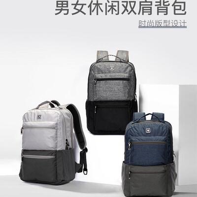 大容量旅行休闲书包SUISSEWIN