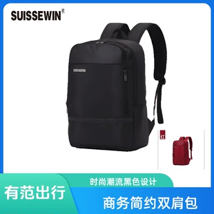 祥兴箱包SUISSEWIN双肩包商务休闲电脑背包女大容量时尚 潮流3019