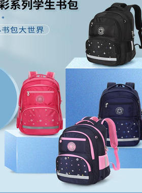 祥兴箱包COTS书包4-6年级减负护脊小学生双肩包