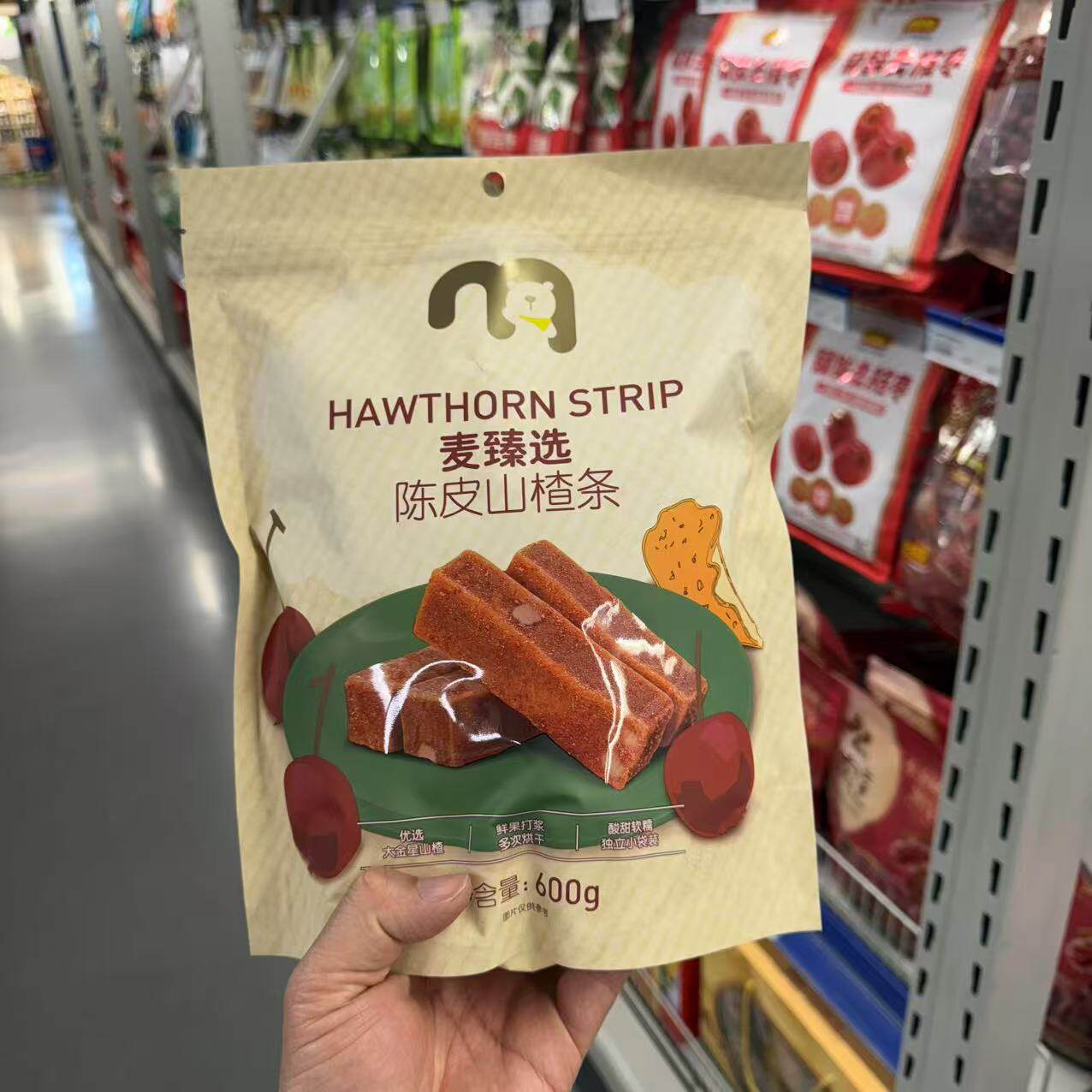 麦臻选陈皮山楂条酸甜软糯