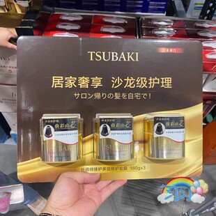 开市客购日本进口丝蓓绮金色发膜 0秒倒膜金装护发素修复干枯毛躁