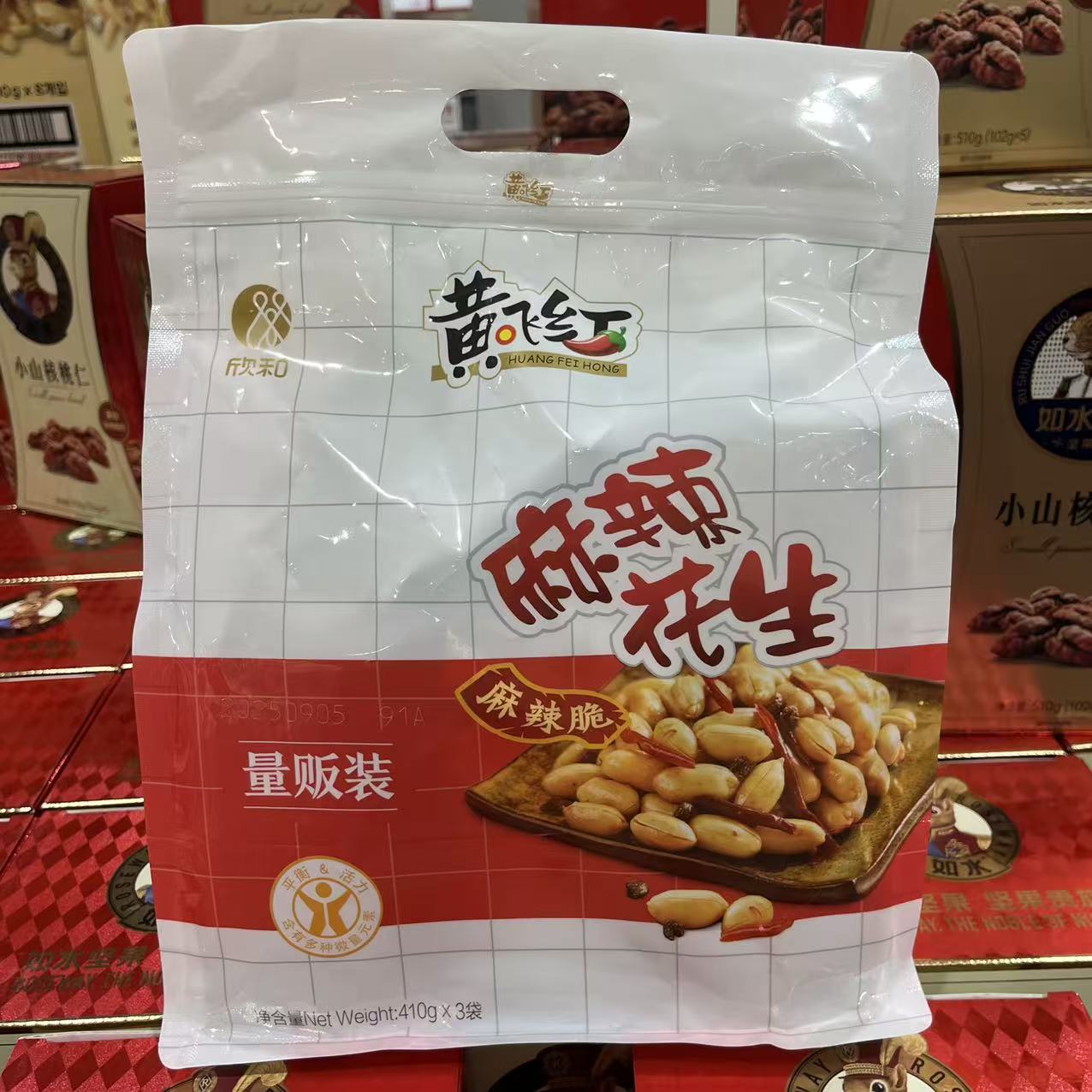 开市客黄飞红麻辣花生410g*3