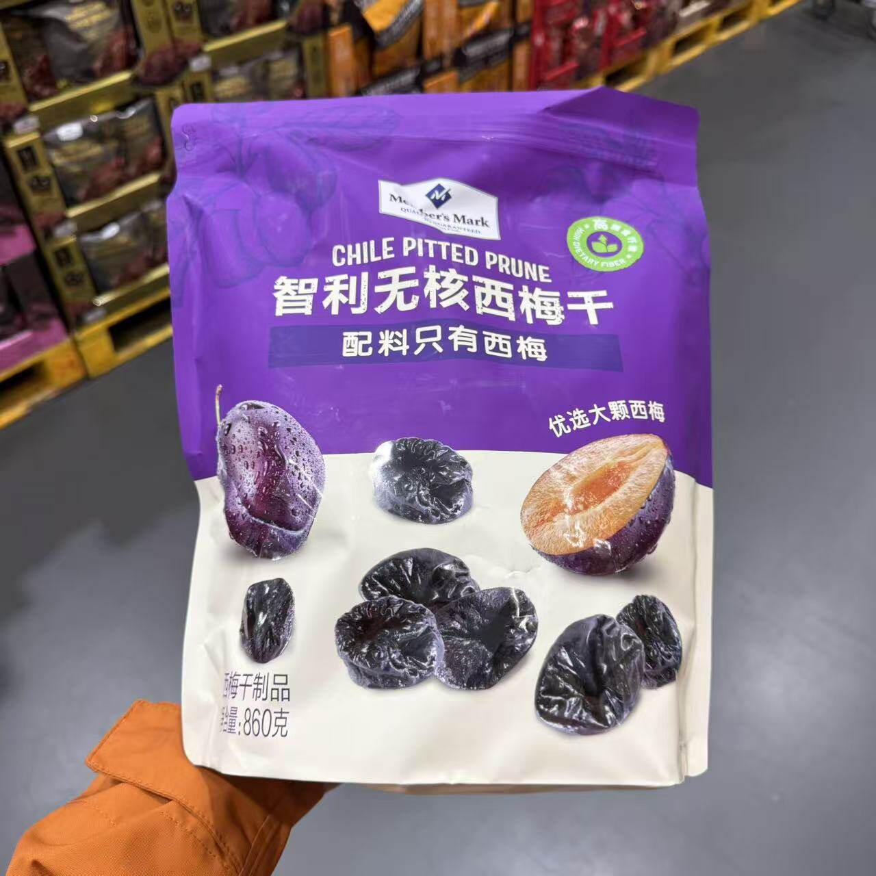 MM智利无核西梅干肉厚软糯便携