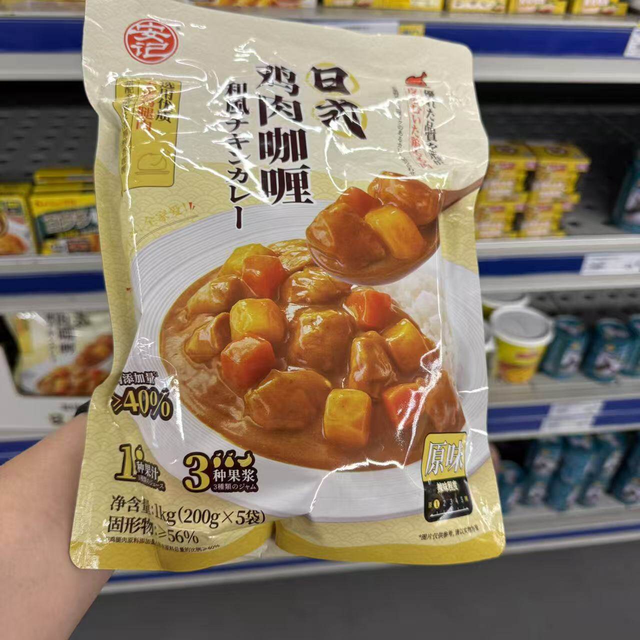 安记日式鸡肉咖喱加热即食方便