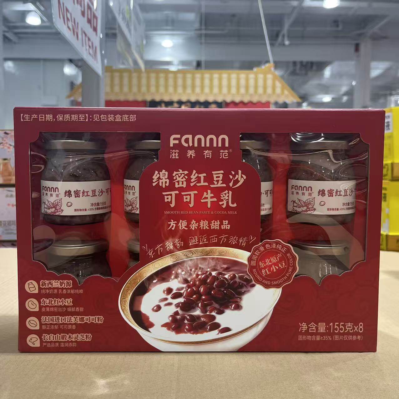 滋养有范绵密红豆沙可可牛乳即食