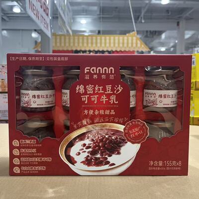 滋养有范绵密红豆沙可可牛乳即食