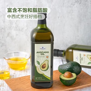 山姆代购 Member's Mark西班牙 牛油果油 婴幼儿食用辅食凉拌色拉