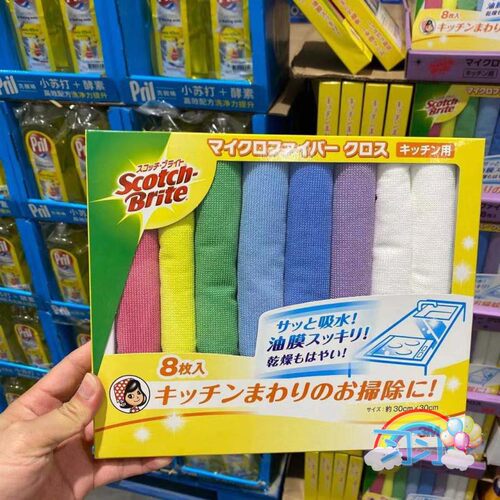思高居家3M超细纤维易清洗洁净布