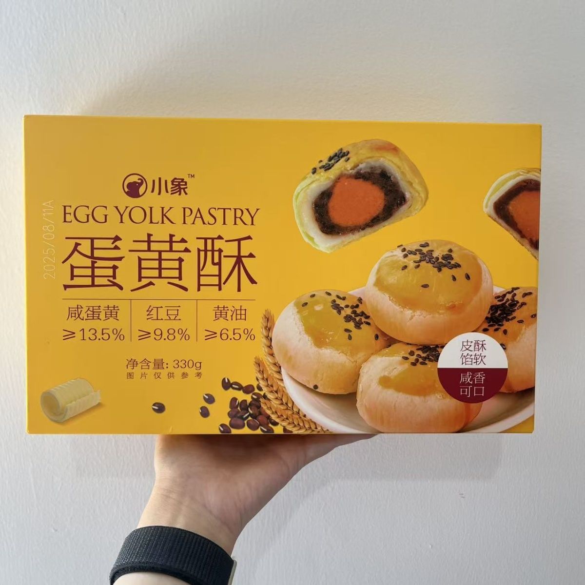 小象代购小象蛋黄酥330g内含6枚