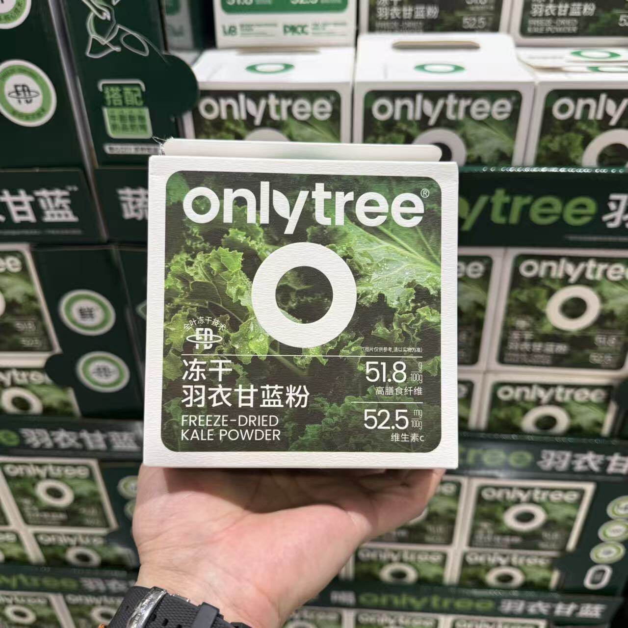 onlytree冻干羽衣甘蓝粉多种吃法图片