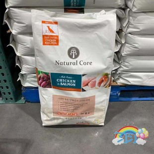 开市客COSTCO购NATURAL 全年龄段狗粮 CORE全价鲜肉全犬粮狗粮7kg