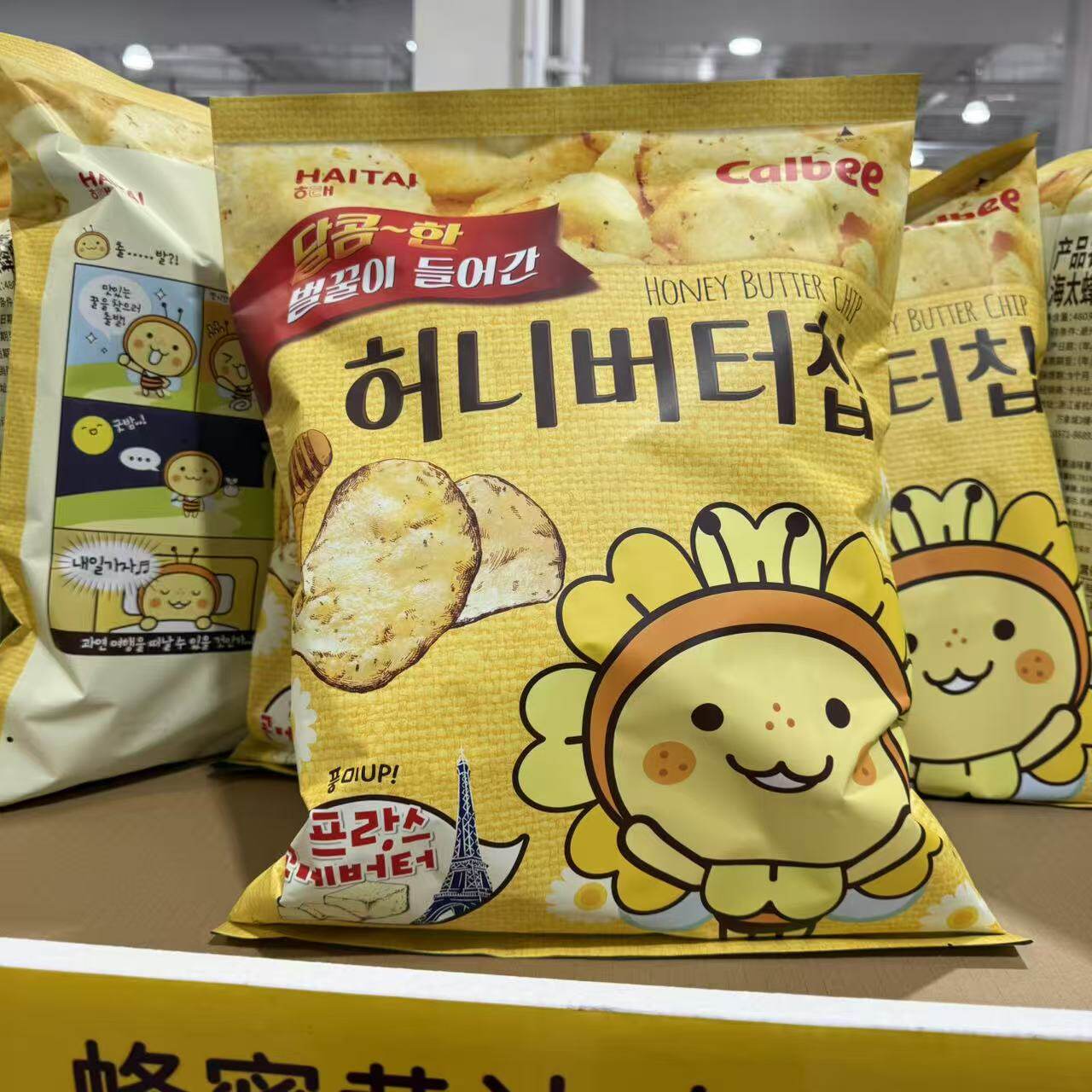 开市客代购 Calbee海太蜂蜜黄油味薯片礼包480g(120g*4)清脆可口