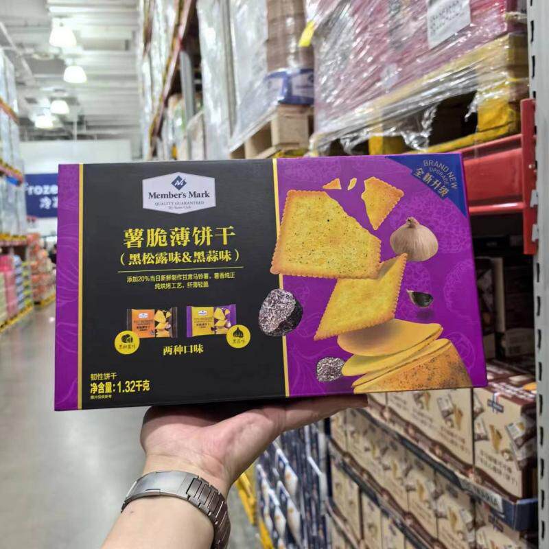 MM薯脆薄饼干纤薄清脆纯烘烤