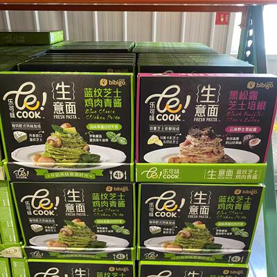 必品阁黑松露培根意面鸡肉意面