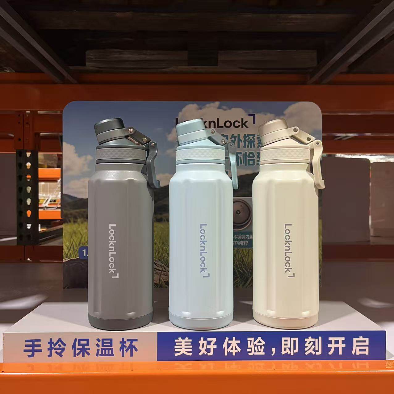 LOCKNLOCK乐扣乐扣手拎保温杯