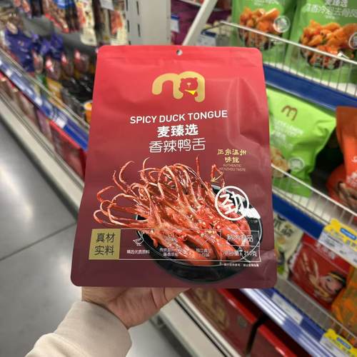 麦臻选鸭舌鸭肫鸭脖鸭掌零食