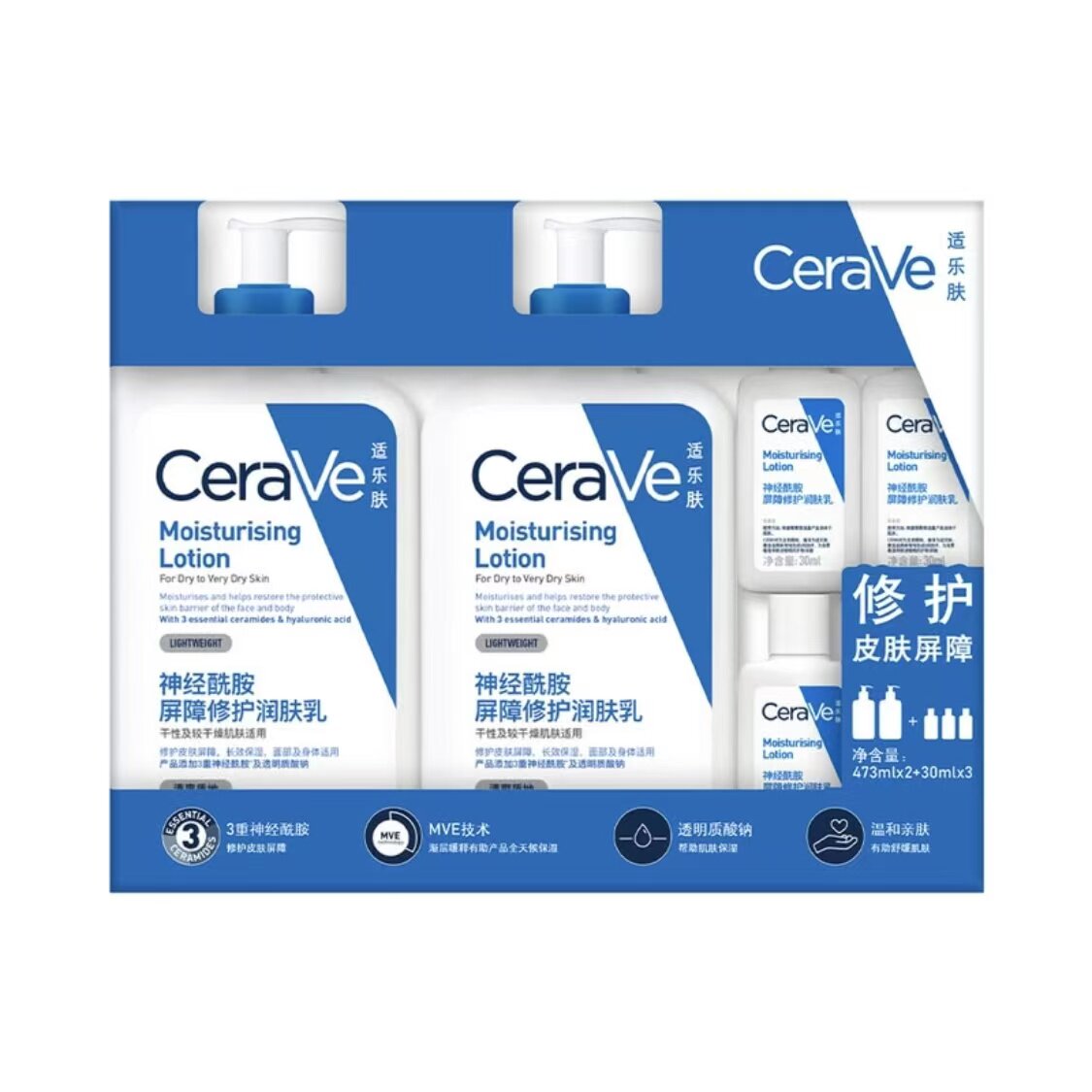 国内会员甄选 CeraVe/适乐肤神经酰胺屏障修护润肤乳 473ml*2套装