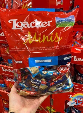 开市客意大利莱家loacker混合迷你威化饼干巧克力 榛子味甄选饼干
