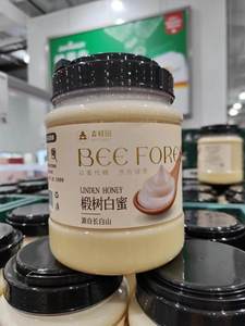 上海开市客Costco代购 森蜂园 椴树白蜜1.5kg 东北长白山天然蜂蜜