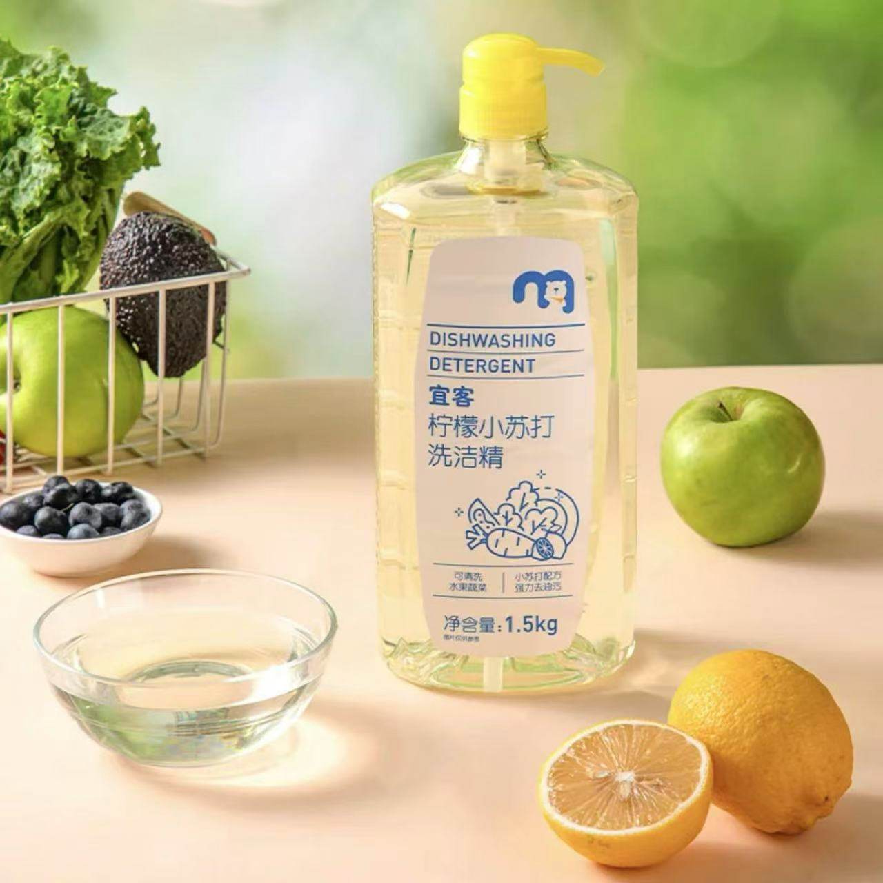 麦德龙代购 宜客柠檬小苏打洗洁精1.5kg强力去油污可清洗水果蔬菜