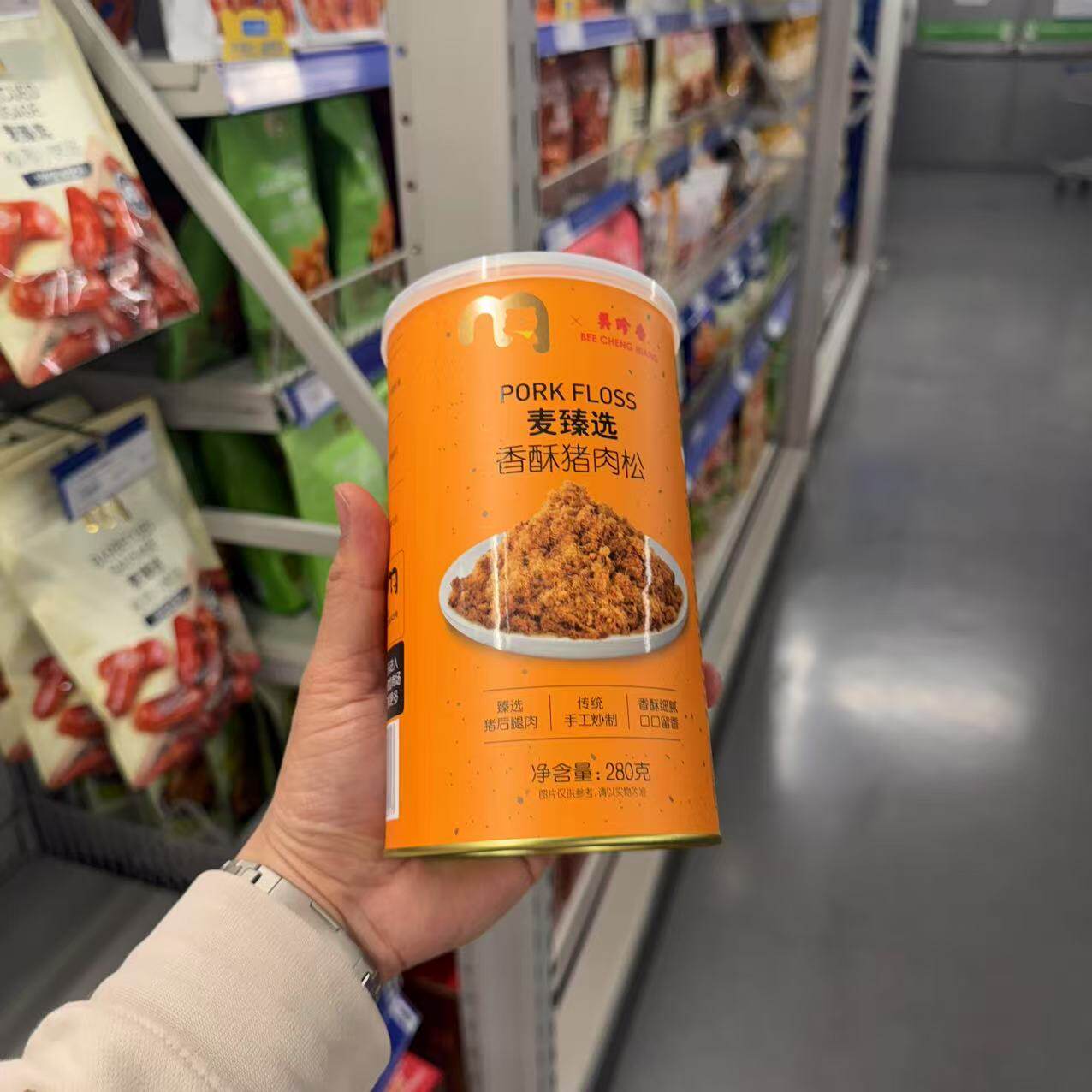 麦德龙麦臻选美珍香香酥猪肉松