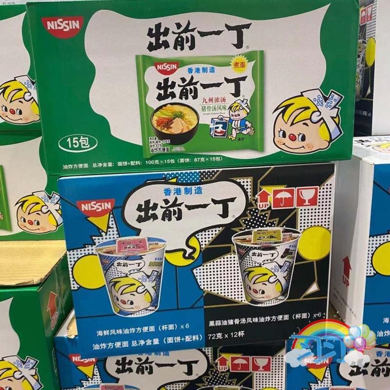 猪骨浓汤味香港方便面出前一丁