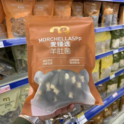 麦德龙代购 麦臻选羊肚菌60g自然晾晒均匀饱满烹饪多种吃法煮炒炖