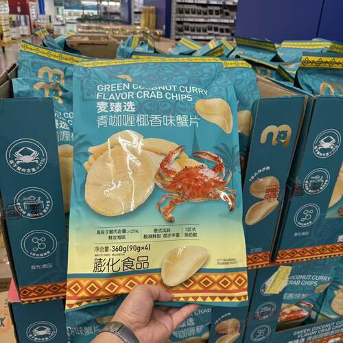 麦臻选青咖喱椰香味蟹片泰式风味