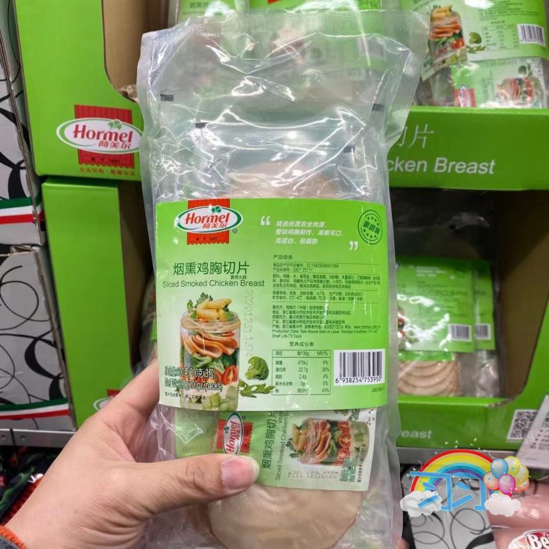 开市客代购荷美尔烟熏鸡胸肉