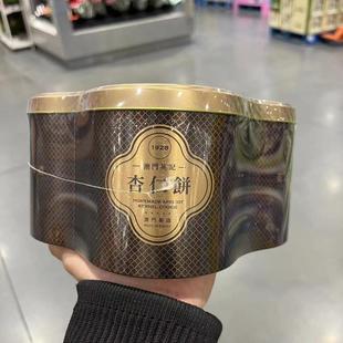 开市客代购 澳门英记原味杏仁饼（糕点）588g独立小包装 下午茶点