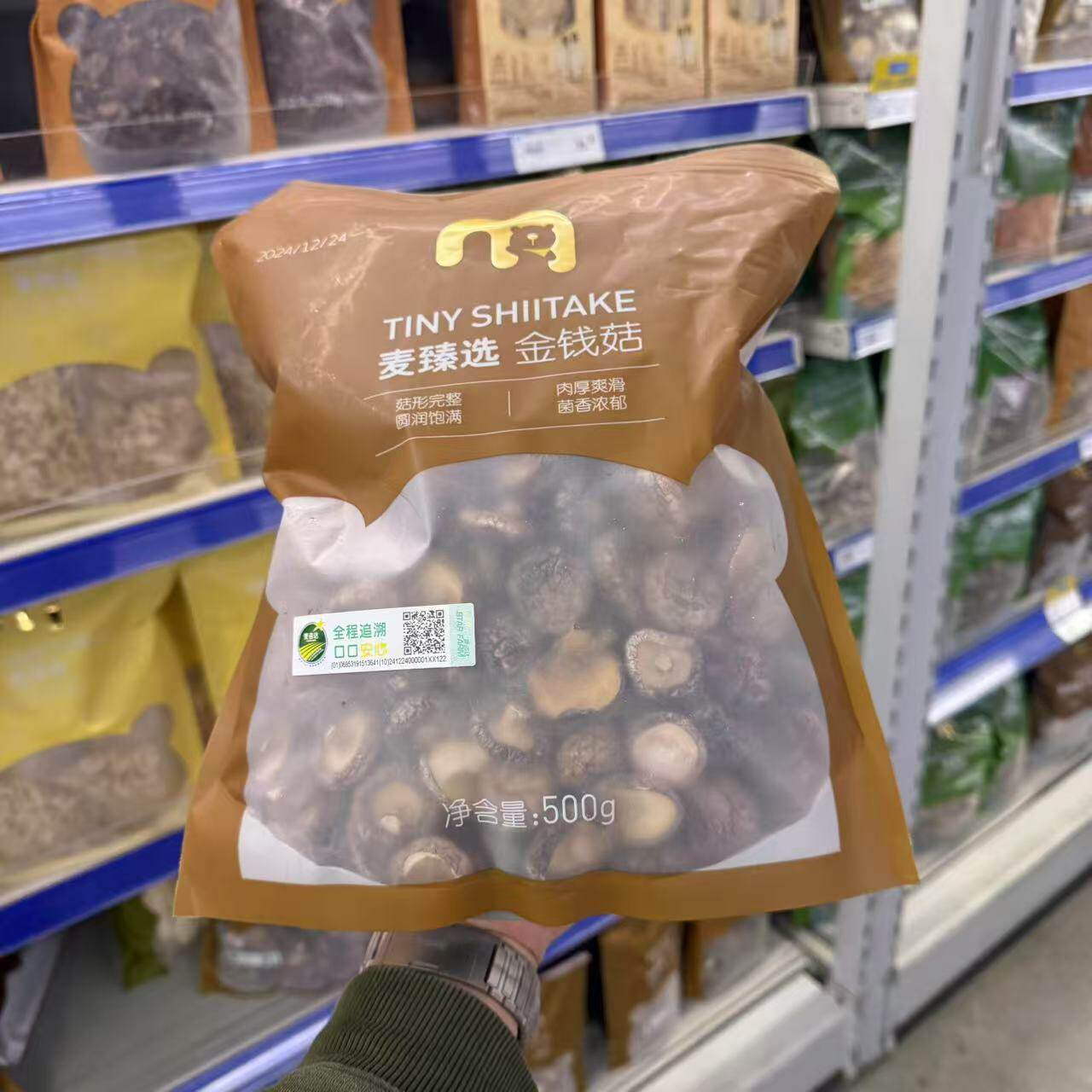 麦臻选金钱菇圆润饱满口感鲜美
