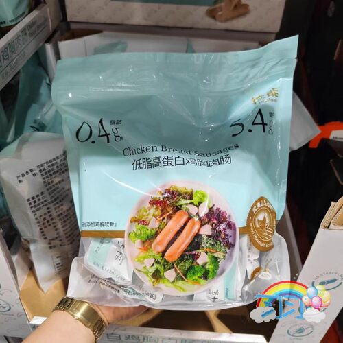 控能低脂高蛋白鸡胸肉肠双口味
