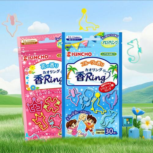 日本儿童驱蚊手环金鸟果香味30枚