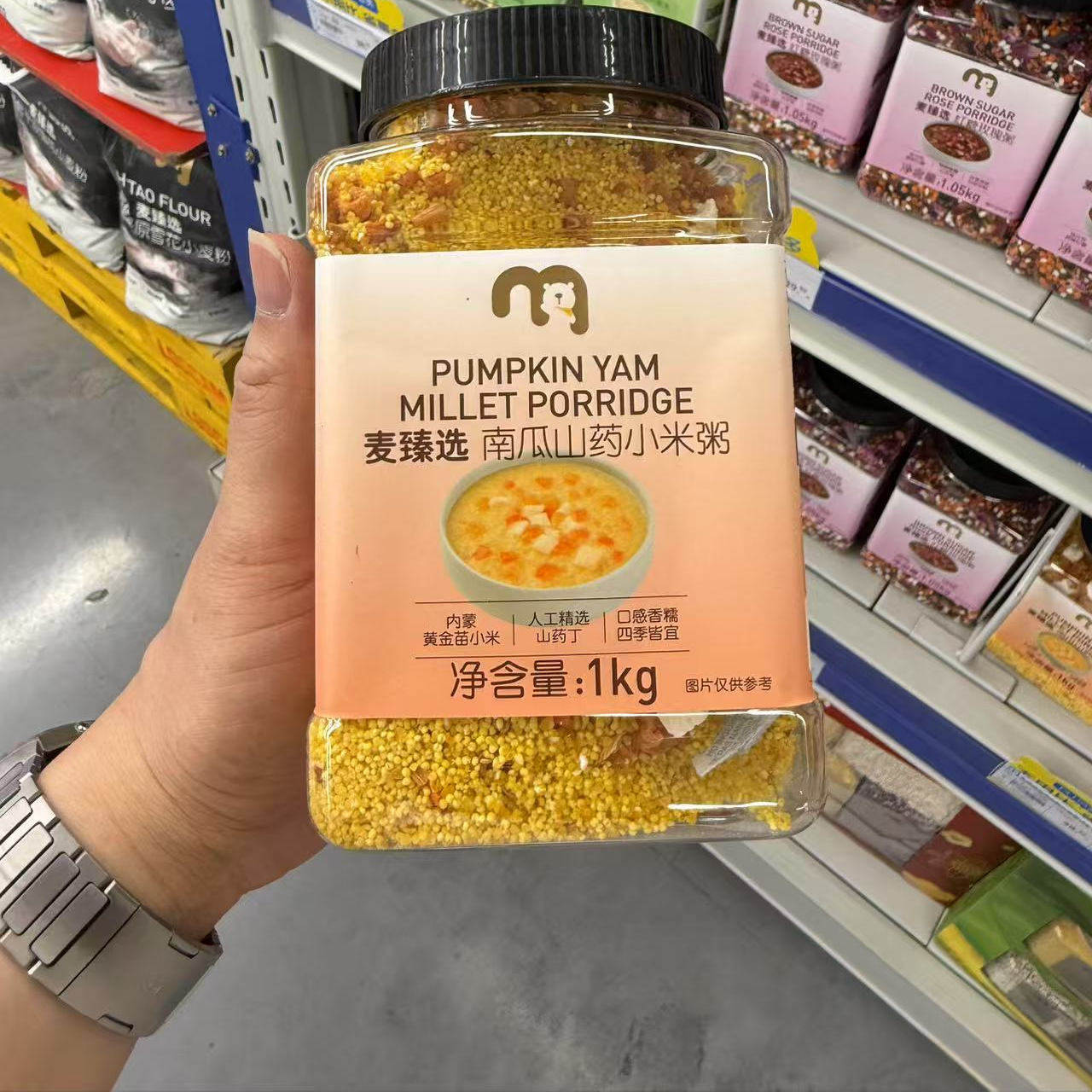 麦臻选南瓜山药小米粥口感软糯