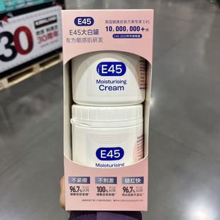 国内开市客代购E45 MOISTURISING CREAM英肤缇舒缓保湿特护霜350g