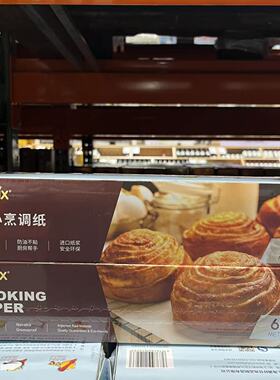 开市客代购 CHOIX OVEN PAPER巧心烹调纸烘焙纸煎烤蒸煮 耐热多用