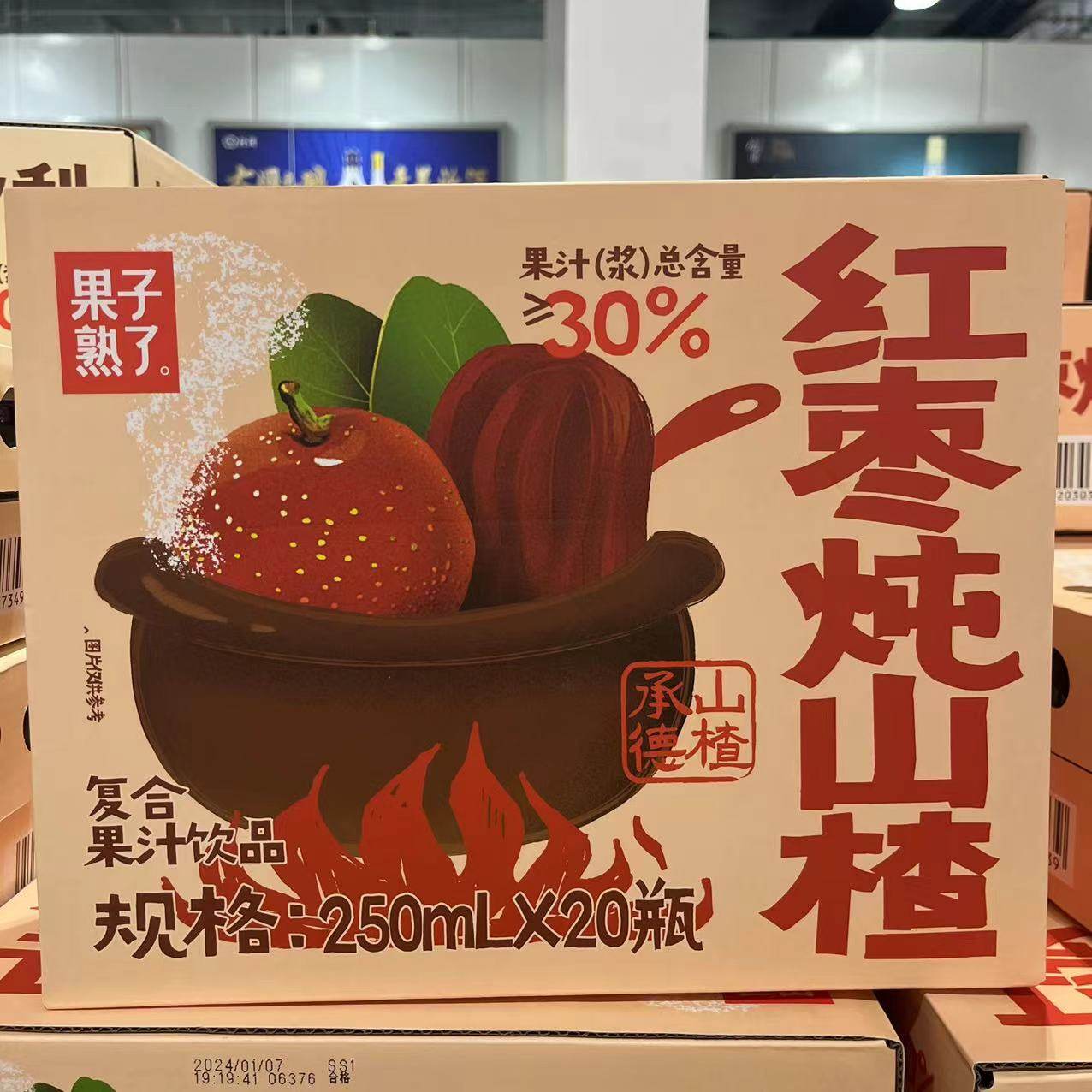 开市客代购 果子熟了红枣炖山楂250ml酸甜可口真材实料复合果汁,咖啡/麦片/冲饮,果味/风味/果汁饮料,淘宝优惠券,粉丝福利购,淘宝优惠卷
