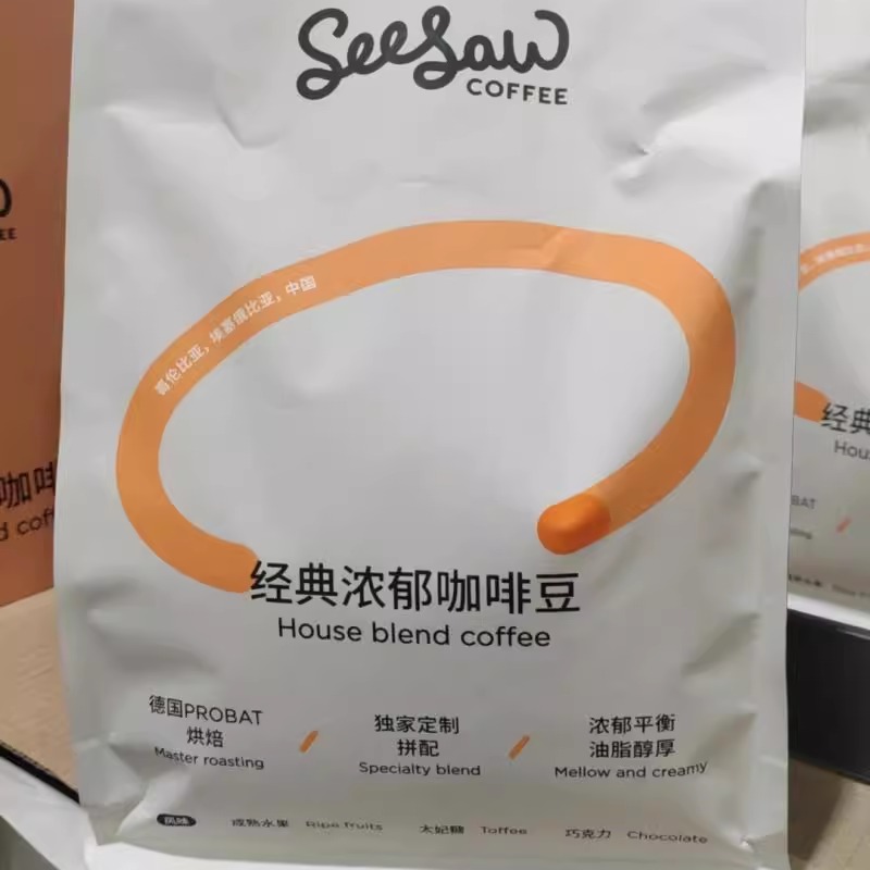seesaw哥伦比亚醇厚深烘咖啡豆