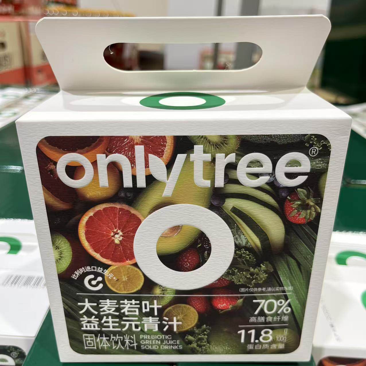 onlytree大麦若叶益生元青汁
