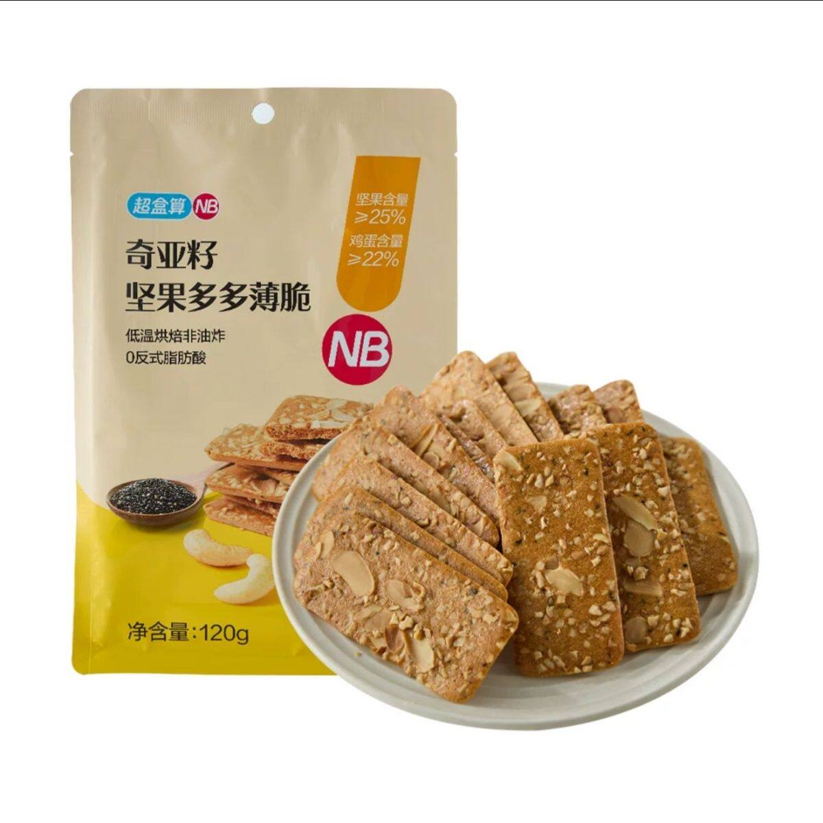 盒马代购NB奇亚籽坚果多多薄脆