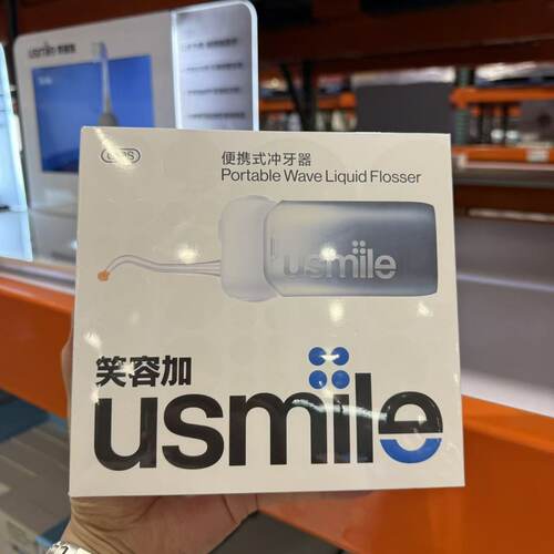 usmile笑容加便携式冲牙器C10S