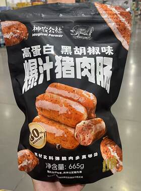 开市客神农公社高蛋白猪肉肠665g