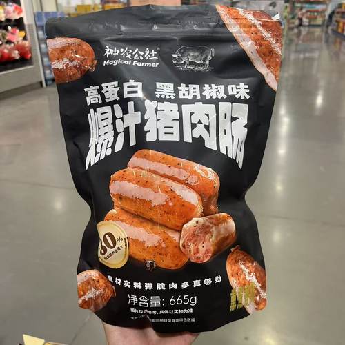 开市客神农公社高蛋白猪肉肠665g