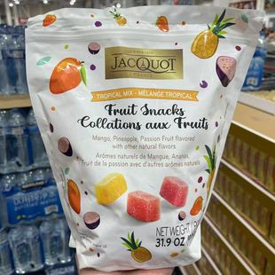 906g 开市客代购 糖果 缤纷什锦水果味软糖 Q弹有嚼劲 法国进口