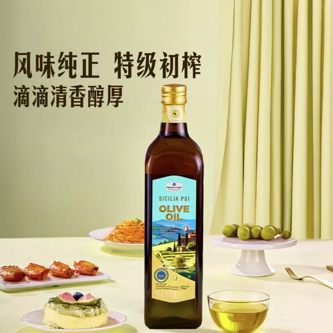 山姆代购意大利进口MM西西里特级初榨橄榄油1L装适合凉拌色拉烹饪