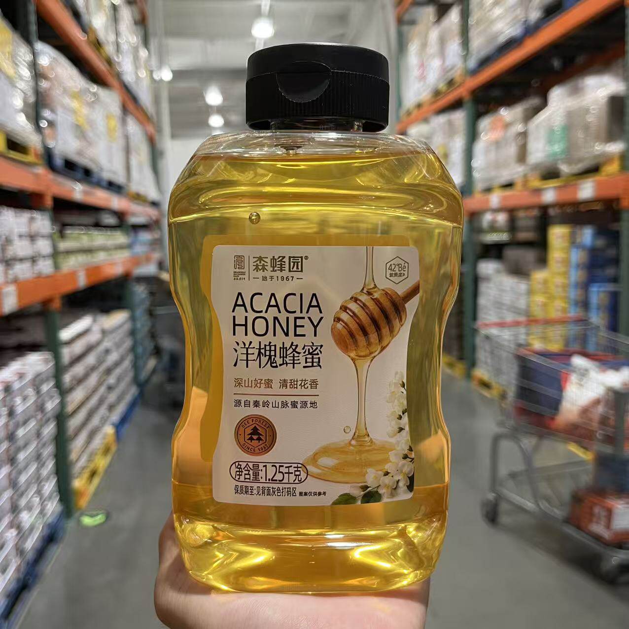 森蜂园洋槐蜂蜜调饮抹酱多样吃法